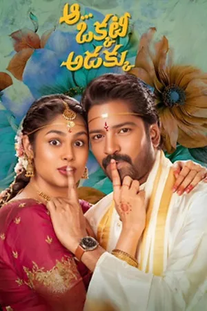 Aa Okkati Adakku 2024 Hindi Dual Audio WEB-DL | Full Movie