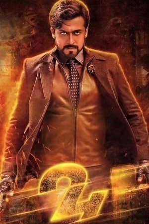 24 2016 Hindi Dual Audio WEB-DL | Full Movie