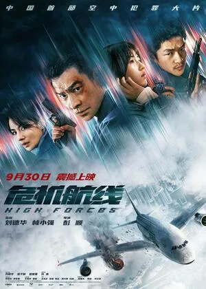 High Forces 2024 Hindi Dual Audio WEB-DL | Full Movie