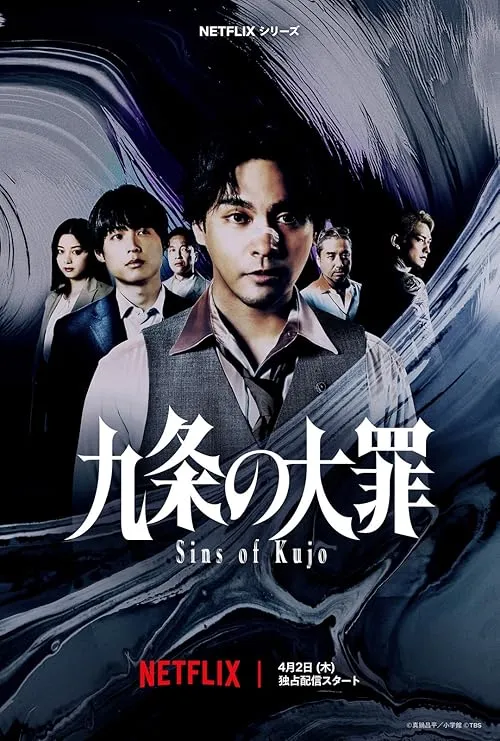 Sins of Kujo 2026 Season 01 Hindi Dual Audio WEB-DL | Full Movie [ALL EPISODES]