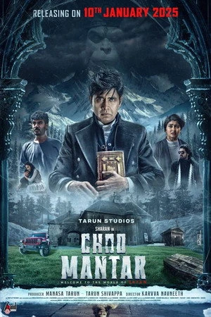 Choo Mantar 2025 Hindi - Kannada Dual Audio WEB-DL | Full Movie