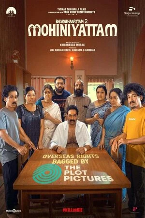 Bharathanatyam 2 Mohiniyattam 2026 Hindi Dual Audio WEB-DL | Full Movie - 2160p