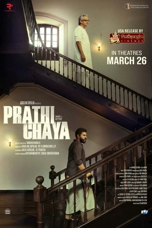 Prathichaya 2026 Malayalam Audio TSRip | Full Movie
