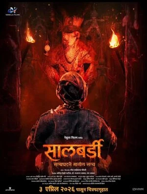Salbardi 2026 Marathi Audio WEB-DL | Full Movie