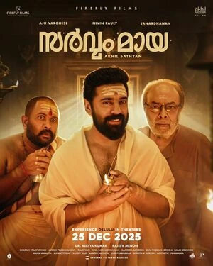 Sarvam Maya 2025 Hindi Dual Audio WEB-DL | Full Movie