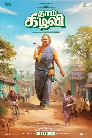 Thaai Kizhavi 2026 Tamil Audio HDTS | Full Movie